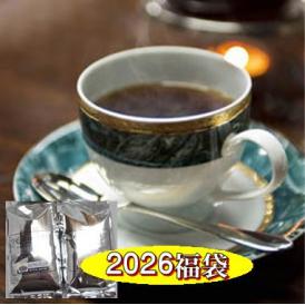 2種の人気ブレンド入！午年の福袋レギュラーコーヒー1.0ｋｇ