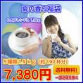 ブルーマウンテンブレンド入！「夏の香り福袋」≪ホットコーヒー≫