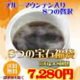 2024贅沢福袋「８つの宝石」８種の希少なコーヒー豆、各100gセット