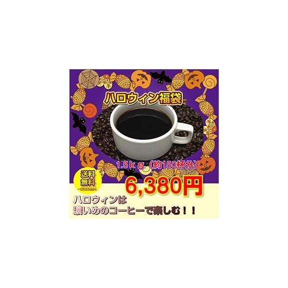 2026ハロウィン福袋01