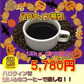 2025ハロウィン福袋