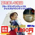 夏を楽しむ福袋