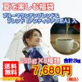 夏を楽しむ福袋