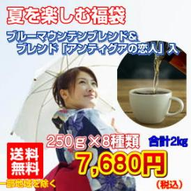 夏を楽しむ福袋
