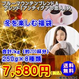 冬を楽しむ福袋