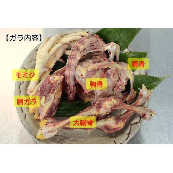 放牧軍鶏シャポン中抜大バラシ半身(2.2kg以上2.8kg未満)【内臓・ガラ付】05