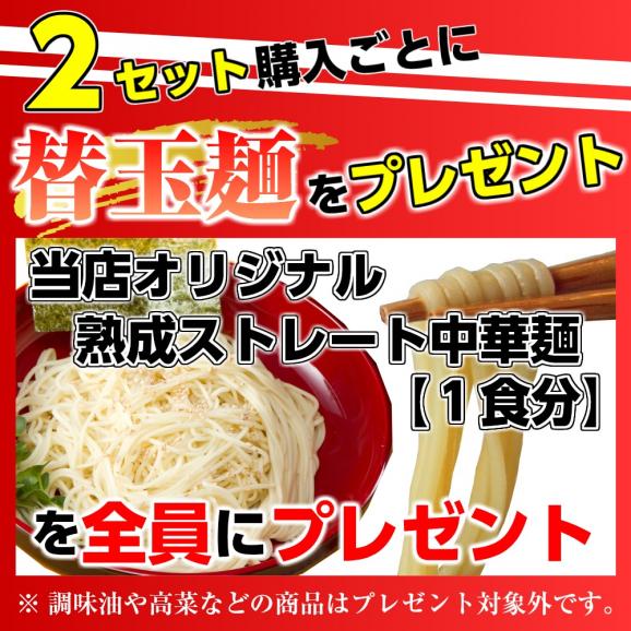 北部九州とんこつラーメン食べ比べセット(3種/6食) ＜博多豚骨、大分の柚子胡椒入り豚骨、長崎伝統チャンポン、本場九州ご当地ラーメン豚骨シリーズ＞ 06