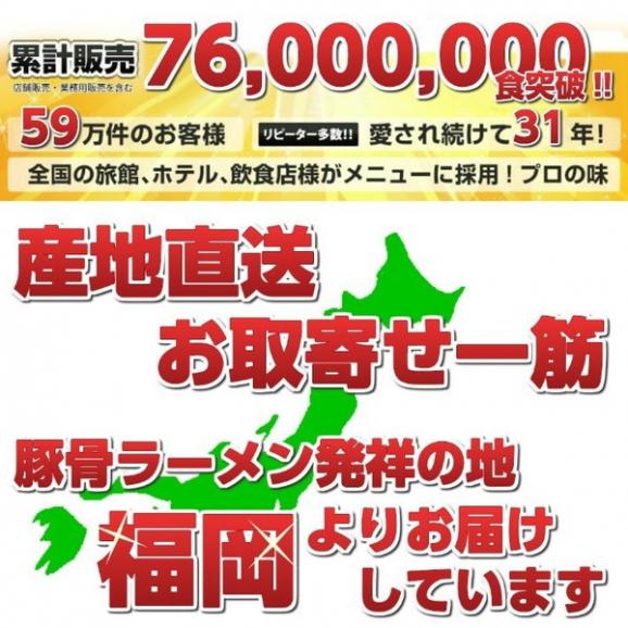 ラーメン　沖縄そば　お取り寄せ　とんこつをベースに鰹節を加えた　人気ご当地スープ　沖縄そば味　6人前　セット　九州ストレート麺　訳ありお試しグルメ04