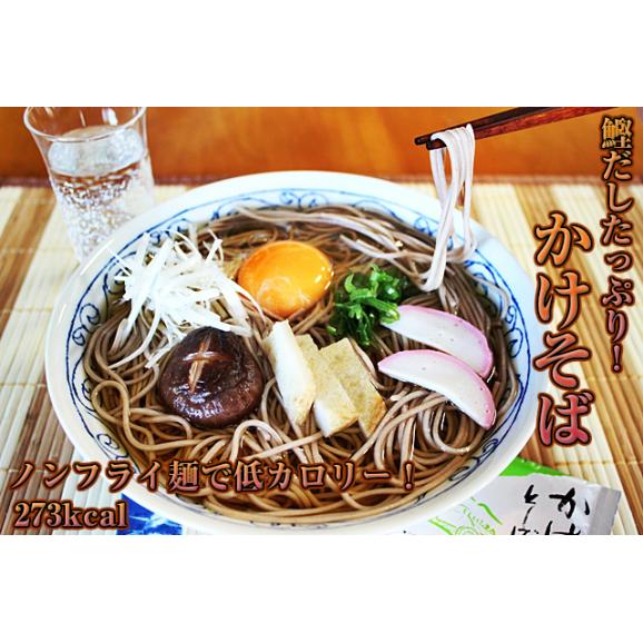 【 煮込みそば＆本格とんこつラーメン２種 】の詰め合わせセット！本格かけそば2食 ＆ 九州男児味2食 ＆ とんこつ味2食 (3種/6人前) 02