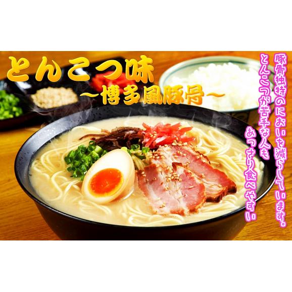 【 煮込みそば＆本格とんこつラーメン２種 】の詰め合わせセット！本格かけそば2食 ＆ 九州男児味2食 ＆ とんこつ味2食 (3種/6人前) 03