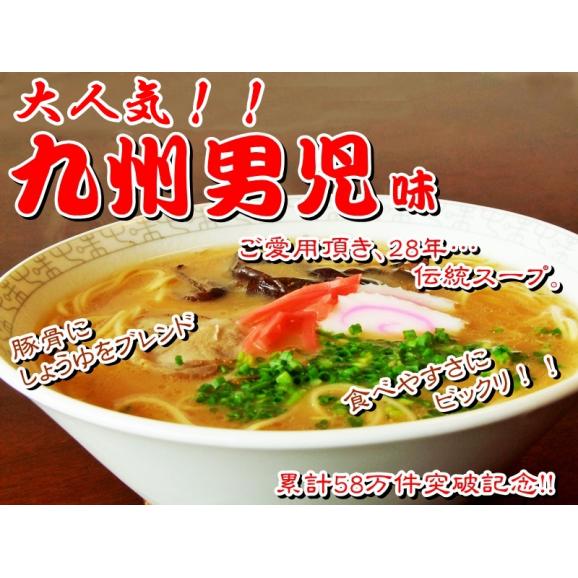 【 煮込みそば＆本格とんこつラーメン２種 】の詰め合わせセット！本格かけそば2食 ＆ 九州男児味2食 ＆ とんこつ味2食 (3種/6人前) 04