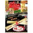 ピリッと辛麺！九州とんこつラーメン人気の3種／6人前セット！本場の熟成中華めんに一味唐辛子入りでからだもポカポカ！食欲増進！