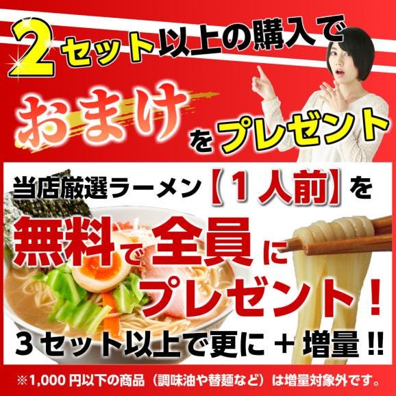 さっぱり冷やし中華(冷麺)７種セットから選べる！(計６食分)お好きなスープを３つお選び下さい！05