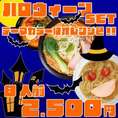 【送料無料】 本場久留米ラーメンハロウィーン限定セット8人前！ 選べるスープ８種+選べる麺３種 お好きなスープを４種類お選びください！ ワクワクどきどきグルメ！