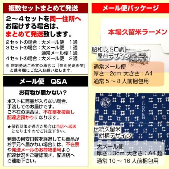 お中元ギフト　特別セット 人気4種スープ詰め合わせ：8食 お中元：熨斗（のし）付き 簡易包装サービス06