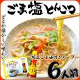 九州豚骨ラーメン【かどやの純正ごま油付きWスープ！(6人前)】 名品の金印純正ごま油とのコラボ！（九州豚骨スープとの相性バツグン♪）保存食