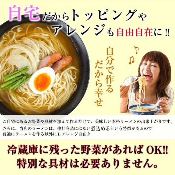 かしわラーメン　九州生麺　セット チキン旨味　醤油ベース　スープ付 2人前　お取り寄せ　特産品　メール便商品　お試しグルメギフト05