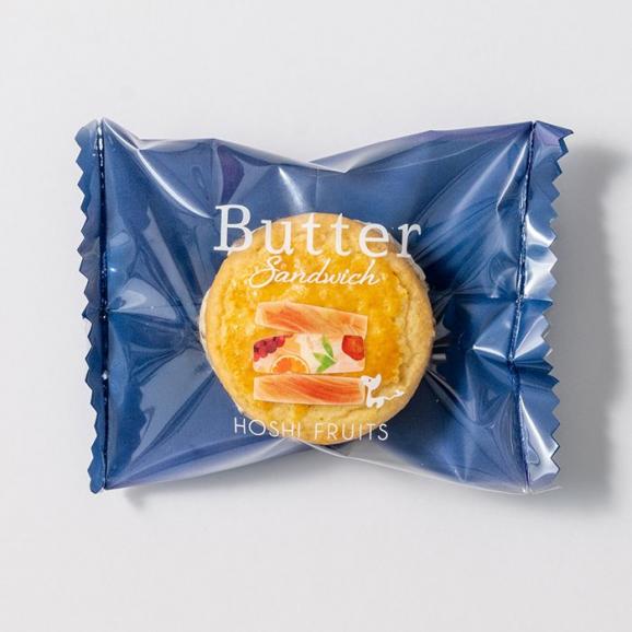 【送料込】発酵バターと果実のバターサンド 8個《HFB-02B》04