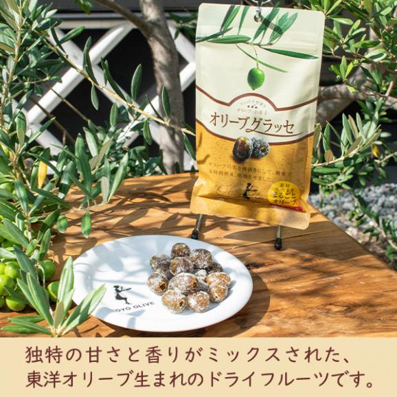 大人のスイーツ！オリーブグラッセのショコラテリーヌ06