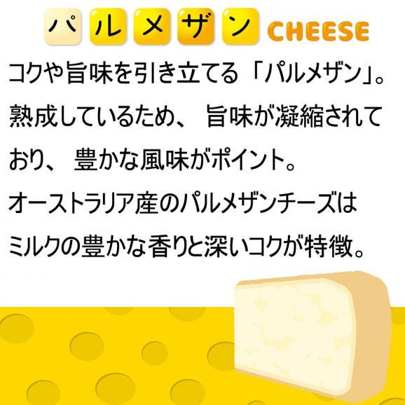 【GW・母の日sale】４種チーズガトーフロマージュ　03
