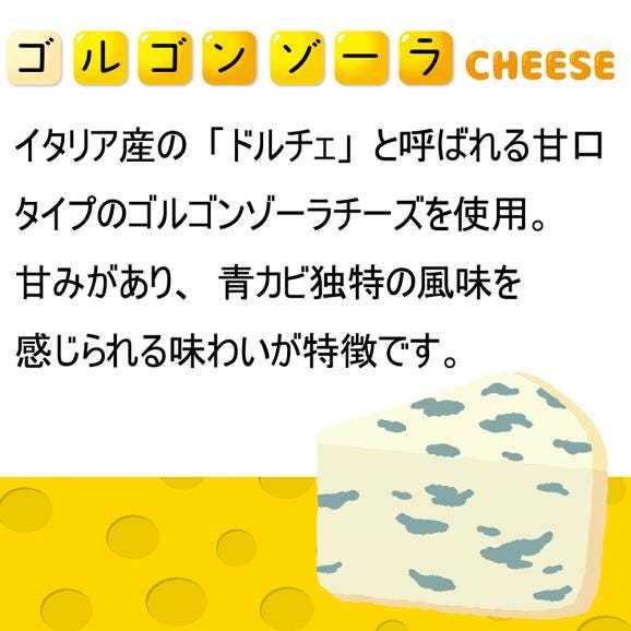 ぐるナイ“おみや”で登場！４種チーズガトーフロマージュ　04