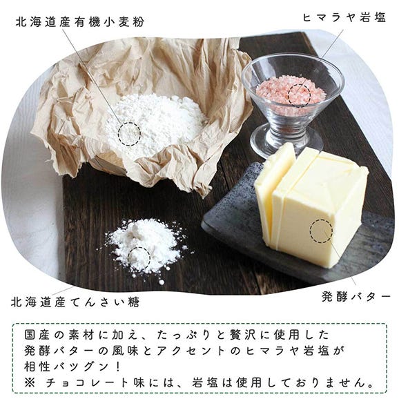 ガレットブルトンヌ Galette Bretonne04