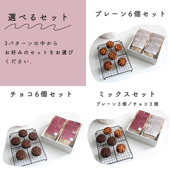 ガレットブルトンヌ Galette Bretonne06