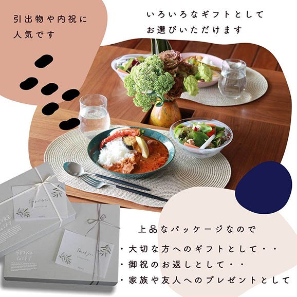 椚座牛のごろっと牛すじスパイスカレー/桃色吐息ポークのスパイスキーマカレー/近江黒鶏さらっとしたトマトスパイスカレー/鯖のぴりっとグリーンカレー04