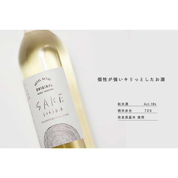 日本酒＆梅酒ギフトセット（各720ml）02