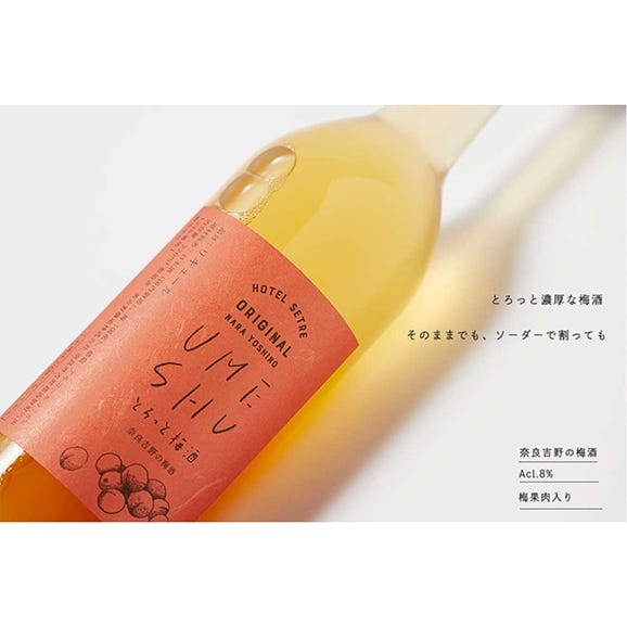 日本酒＆梅酒ギフトセット（各720ml）03