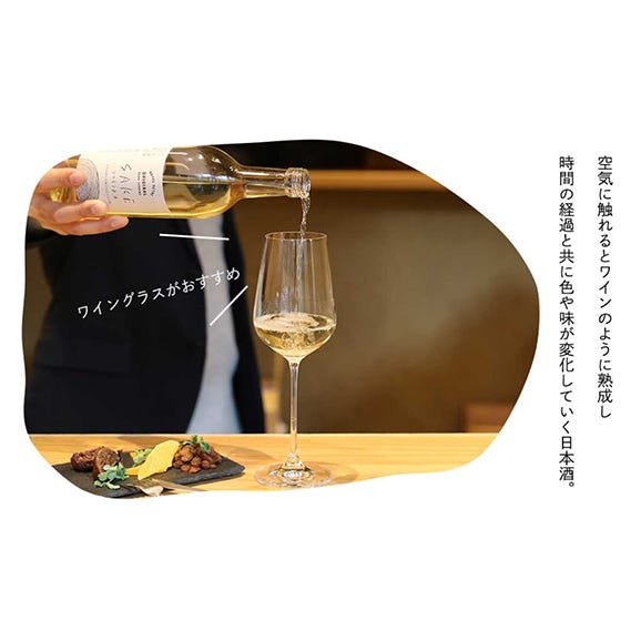 日本酒＆梅酒ギフトセット（各720ml）04