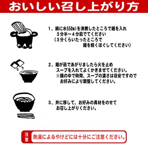 下関鯨屋 日新丸 長州鯨骨らぁめん 20個入りお取り寄せ 送料無料04