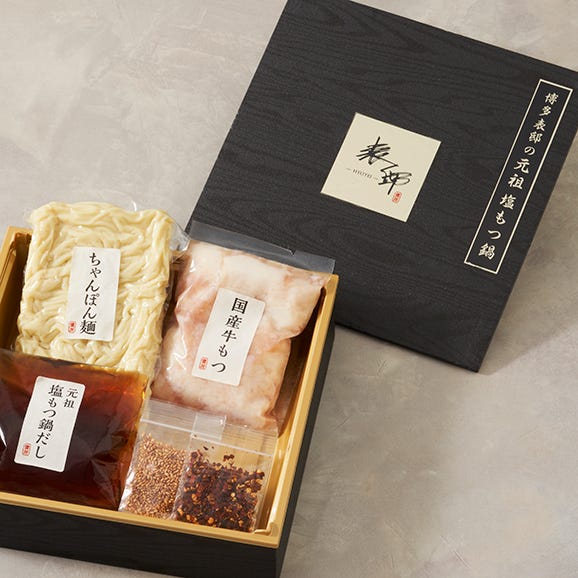 博多表邸 水炊きセット05