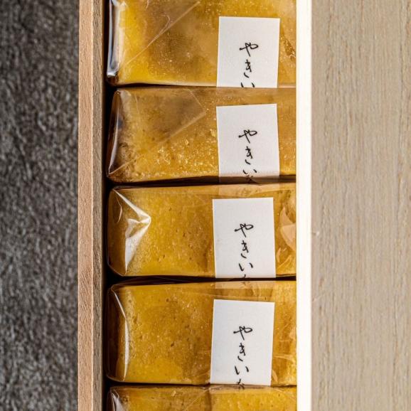 【全国均一送料】芋菓子屋 焼き芋てりーぬ 8カット_公式価格05