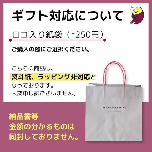 【全国均一送料】芋菓子屋　焼き芋ガトーショコラパウンドケーキ8カット_公式価格06