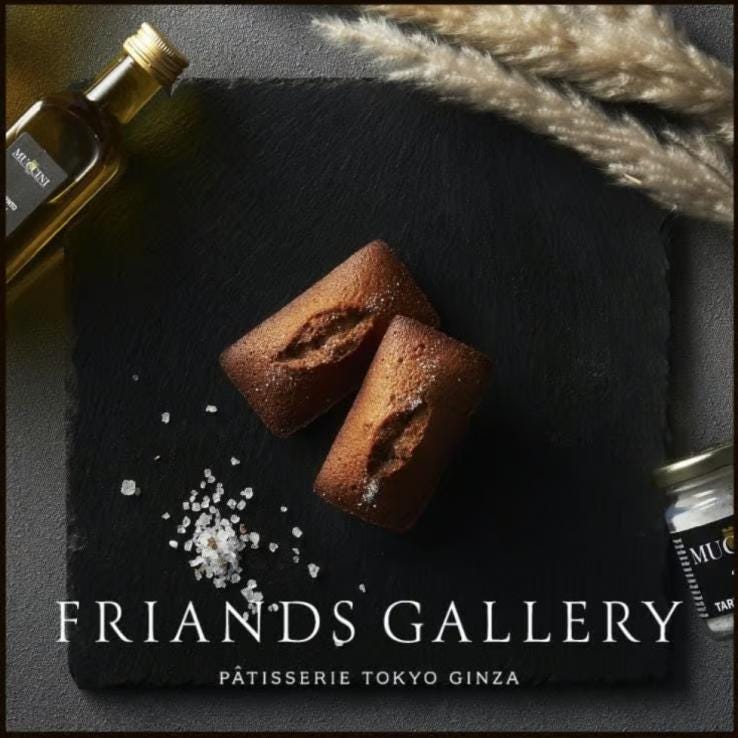 銀座のフィナンシェ専門店「FRIANDS GALLERY」　アソートメント 5_説明画像01