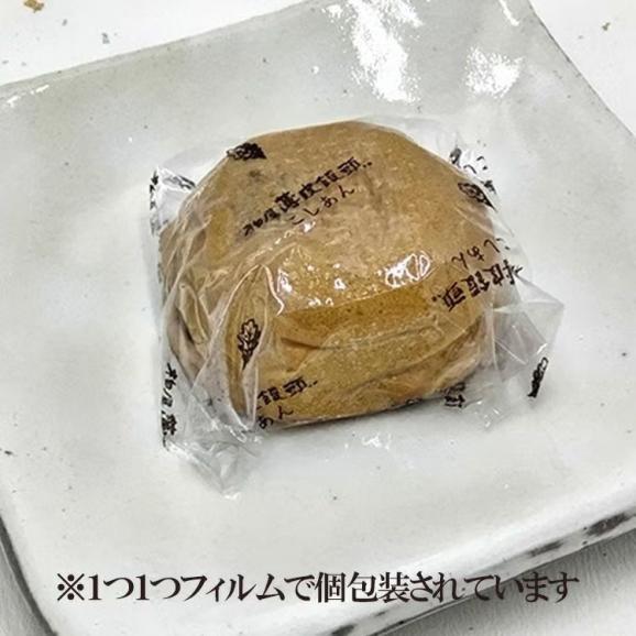 柏屋薄皮饅頭こし・つぶ16個入詰合せ05