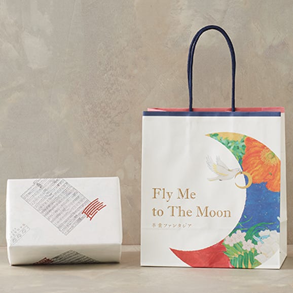 Fly Me to The Moon chocolate　チョコ羊羹ファンタジア04