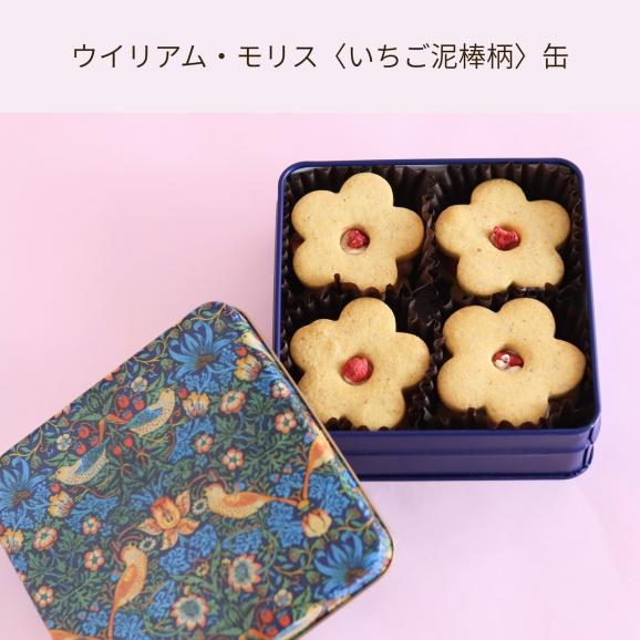 花咲くフルリール　ウィリアム・モリス缶05