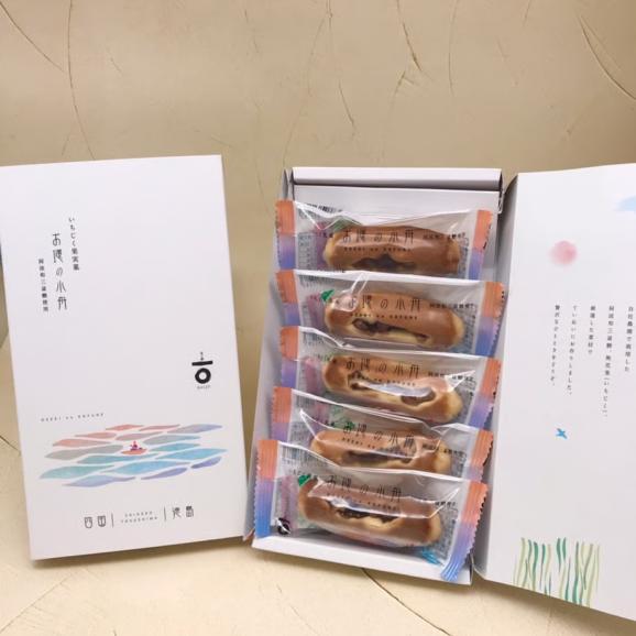 お堰の小舟（いちじく乳菓）5個入02