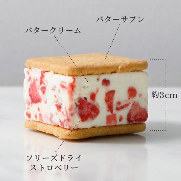 堀江バターサンド　プレミアムBOX【4種各1個入】03