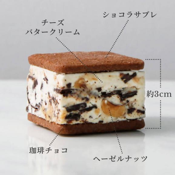 堀江バターサンド　プレミアムBOX【4種各2個入】05