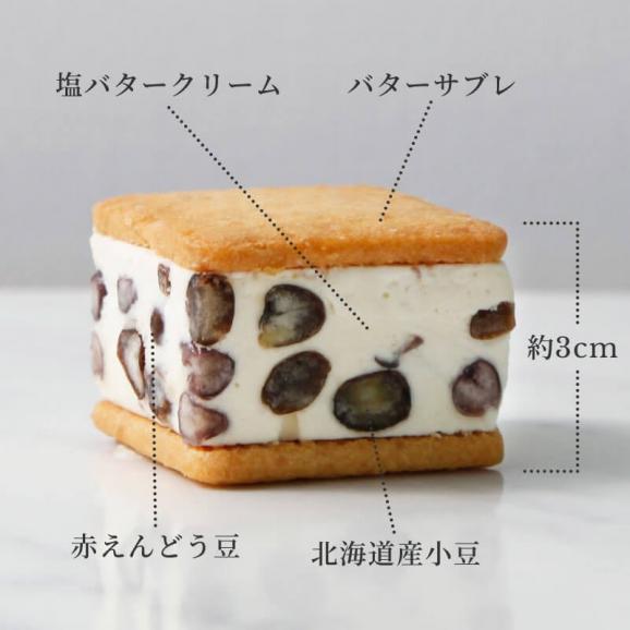堀江バターサンド　プレミアムBOX【4種各3個入】04