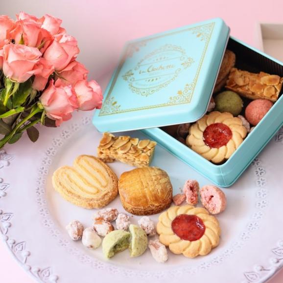 ラ・クロシェットのフランス菓子缶発酵バターの焼き菓子詰め合わせ01