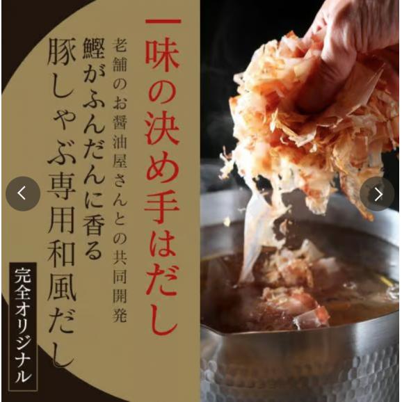 イベリコ豚 しゃぶしゃぶ セット A (3～4人前) 豚しゃぶ 鍋 ギフト 送料無料 冷凍イベリコ屋04