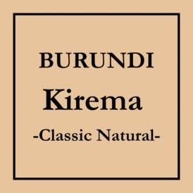 【数量限定・注文後焙煎】上野「cafeoro」山下敦子氏 コーヒー（豆or粉）100g Burundi Kirema Classic Natural 浅煎り【8,000円以上送料無料】