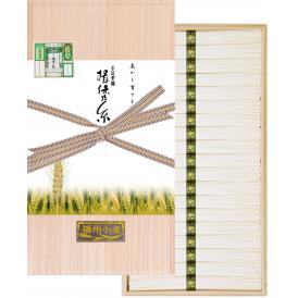 揖保乃糸　播州小麦７６束詰（ＢＫ－１００）