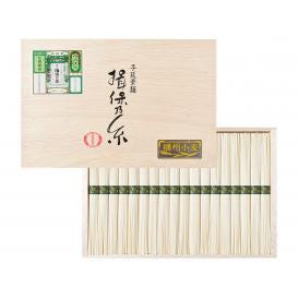 手延素麺揖保乃糸 播州小麦　36束入(BK-50)