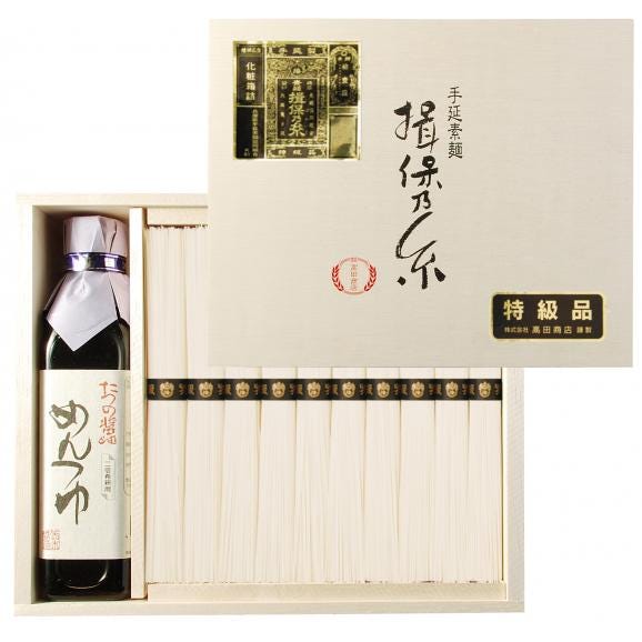 手延素麺「揖保乃糸」特級（黒帯）　たつの醤油麺つゆセット【STＹ-50】01