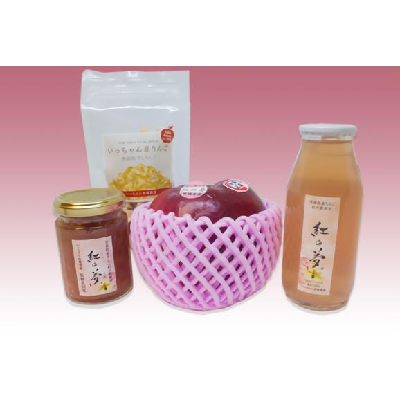 新商品！希少品種まるごと楽しめます！紅の夢セット02